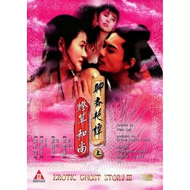 雪莉：现实的愿景