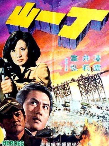 欧美日韩福利电影一区二区三区四区