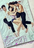 隔壁的少妇2做爰电影在线观看