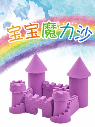 雷震子:封神缘起