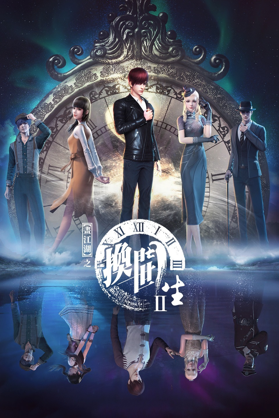 雷米奇遇记（普通话）