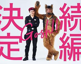 雅典娜:无间谍局