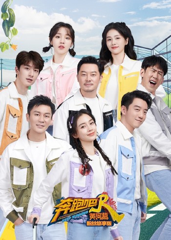 雪国列车（国语版）