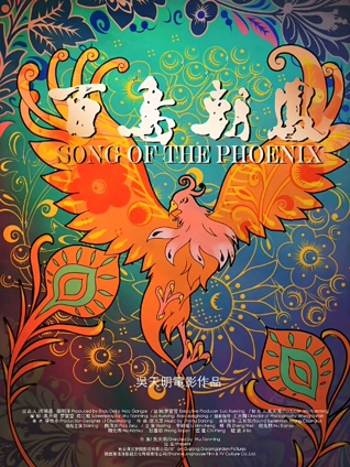 雪莲花盛开的地方