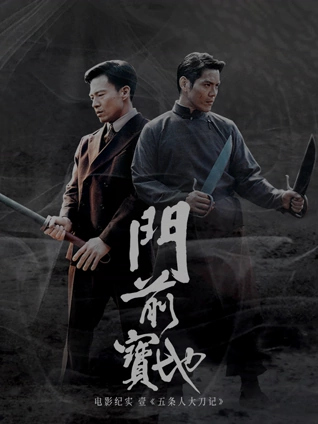 雪色撩人动态漫画